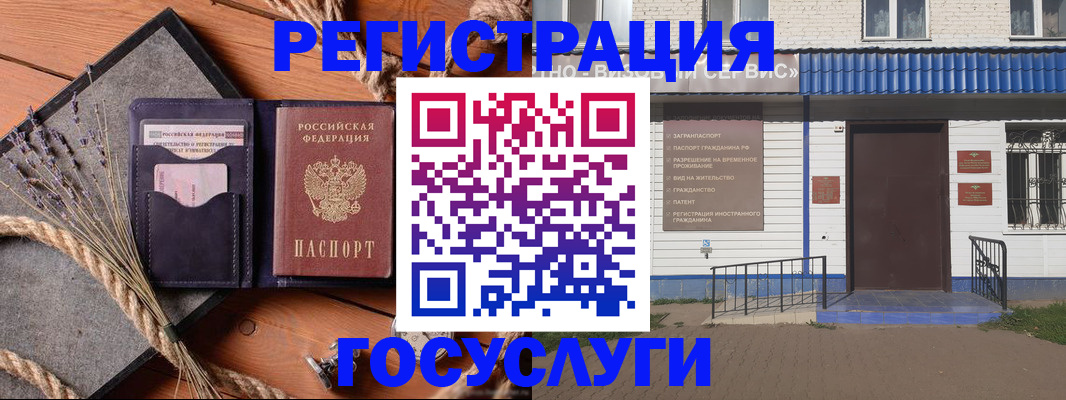 прописка для военкомата в Карабаше