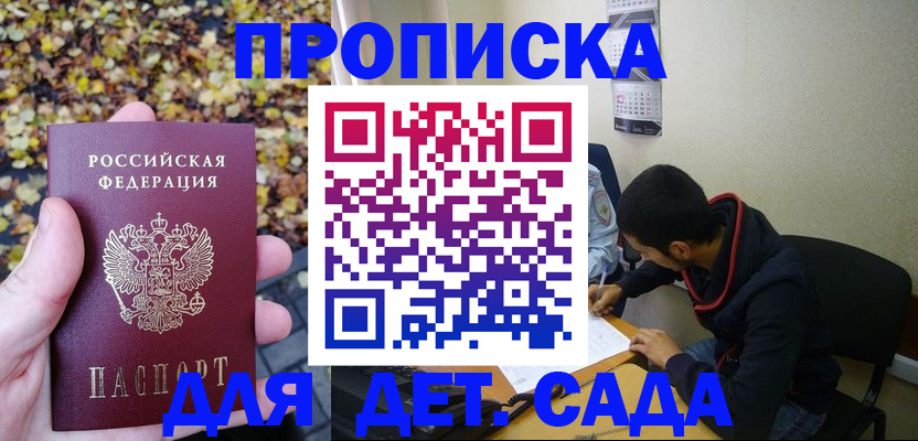 где прописаться в Карабаше